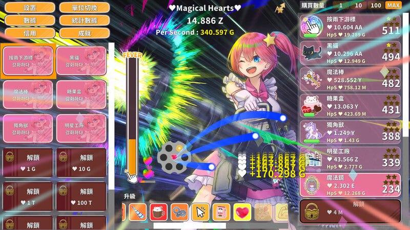 【PC/SLG/点击/动态】魔法女孩:神奇点击v2.2【共185M】【官方中文】-第6张图片-萌站 【PC/SLG/点击/动态】魔法女孩:神奇点击v2.2【共185M】【官方中文】-第6张图片-萌站