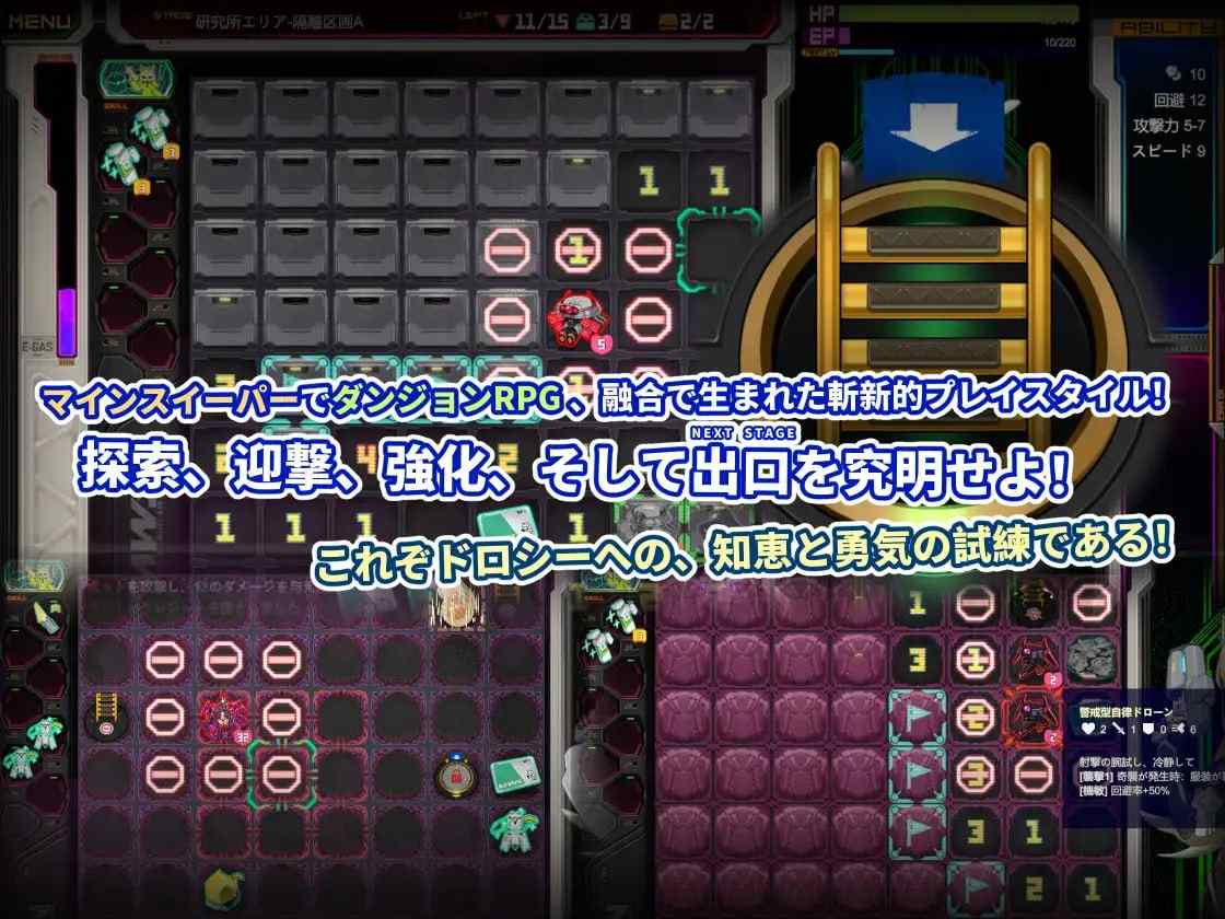电脑端/SLG] DL官方中文【简+繁】  拉博清扫者～多萝西的秘密研究记录～    ラボスイーパー～ドロシーの秘密研究記録～  -第4张图片-萌站