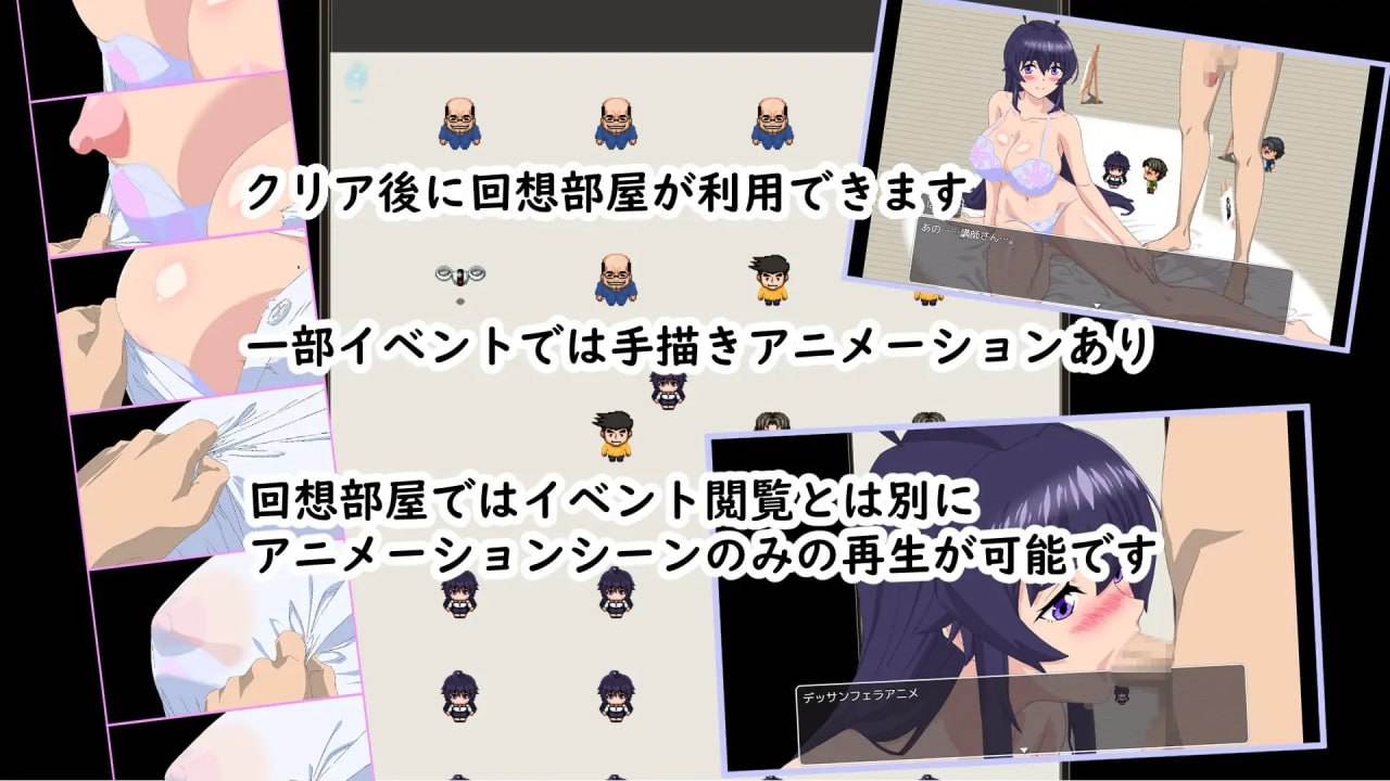 【PC/RPG/动态】上吧！叶月酱！v1.1【共1.1GB】【MTool云翻汉化】-第7张图片-萌站