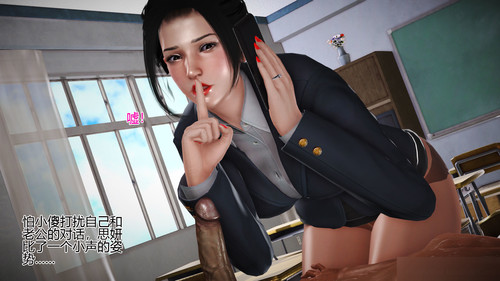 催眠之孙老师
