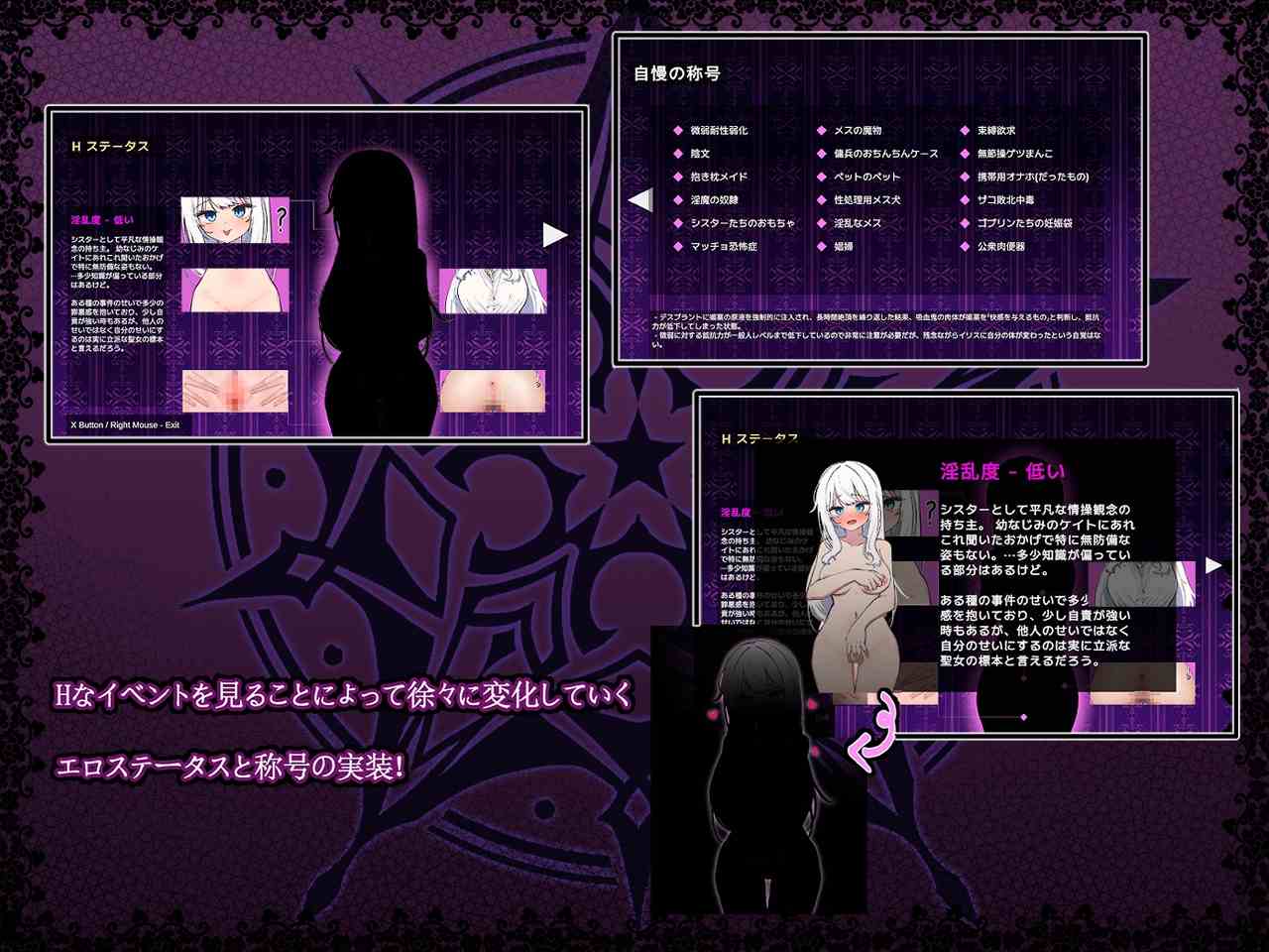 迷宮都市アサイラム [実用主義カンパニー]-第4张图片-萌站