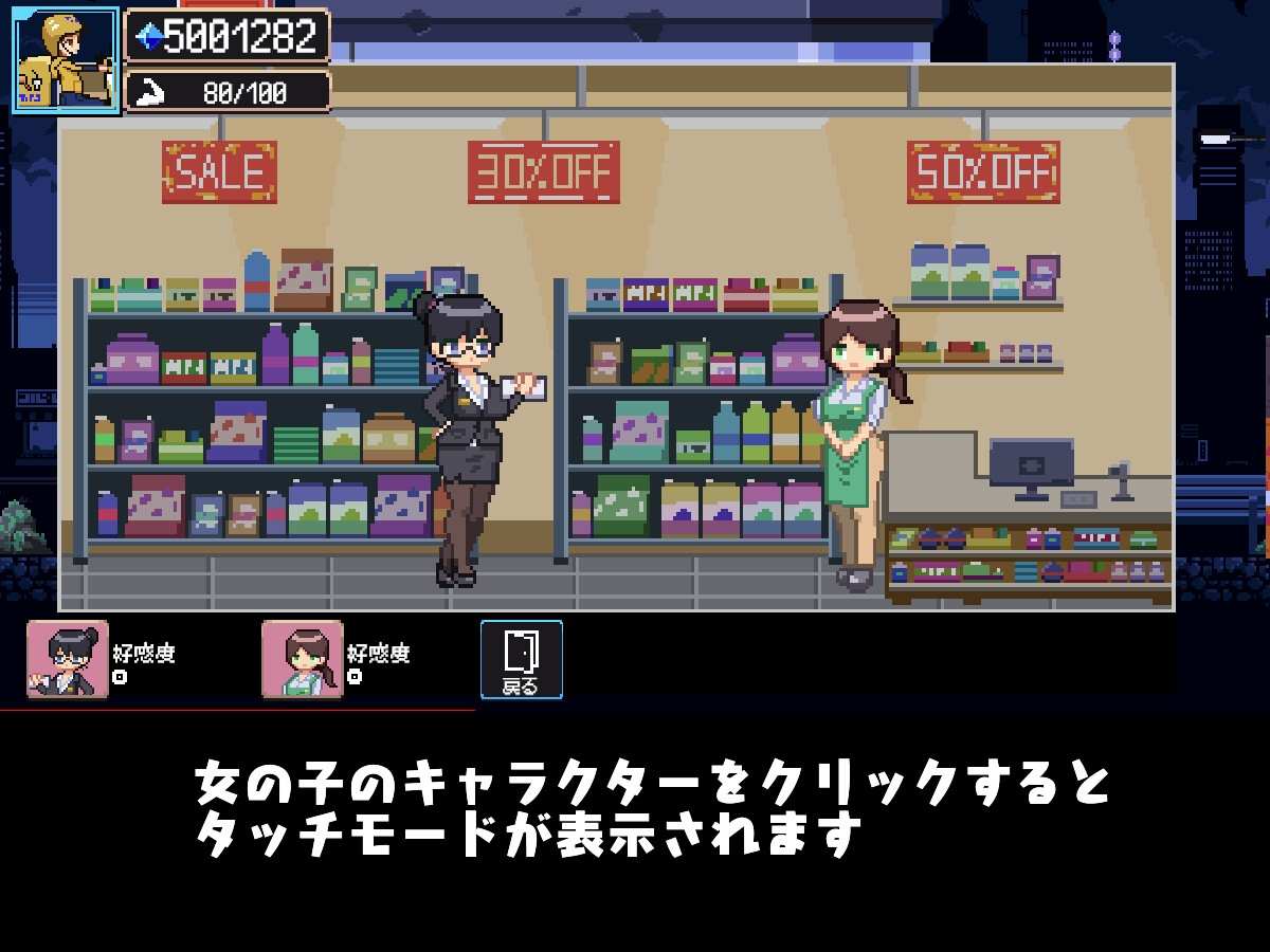 [外送SLG/新作] 幸运的发货人/幸运的托运人 幸運な荷送人 Ver1.1 机翻版-第3张图片-萌站