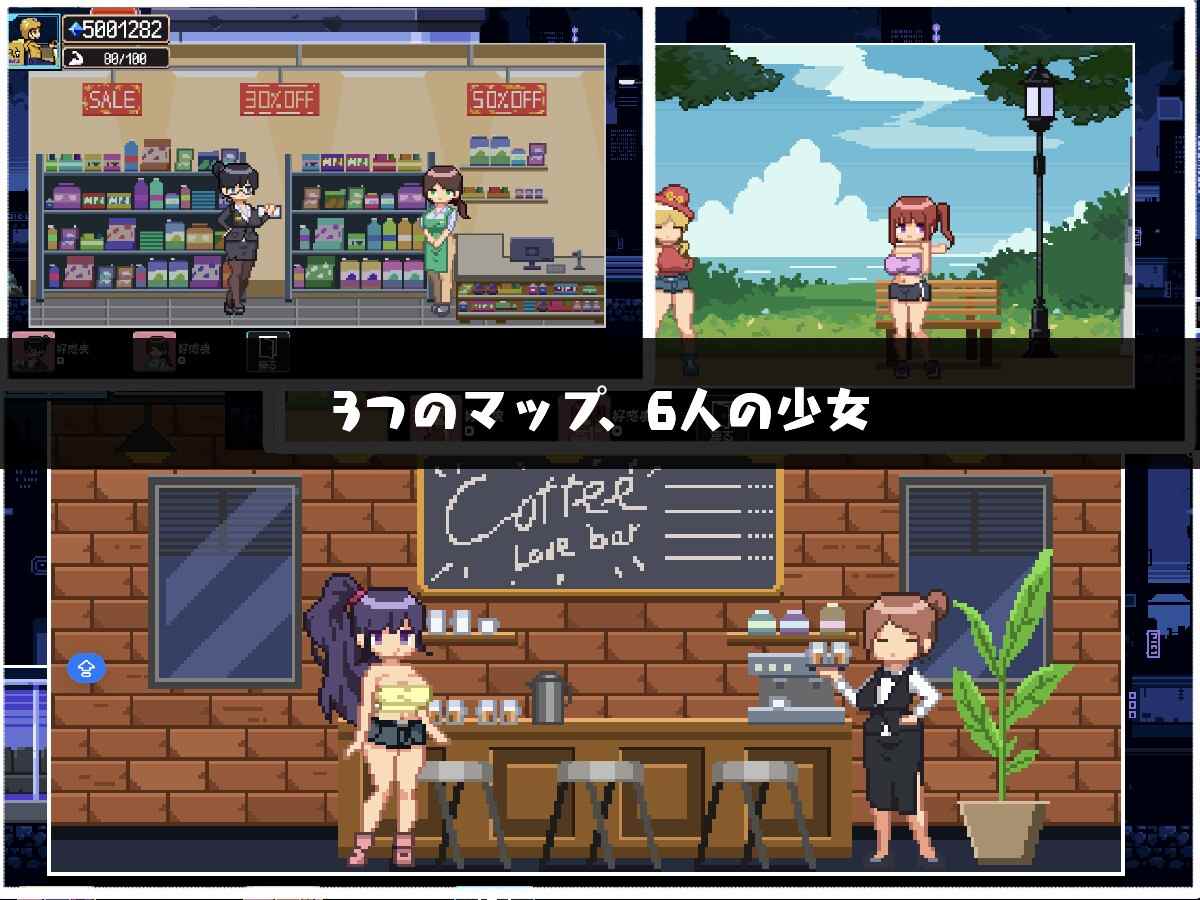[外送SLG/新作] 幸运的发货人/幸运的托运人 幸運な荷送人 Ver1.1 机翻版-第8张图片-萌站