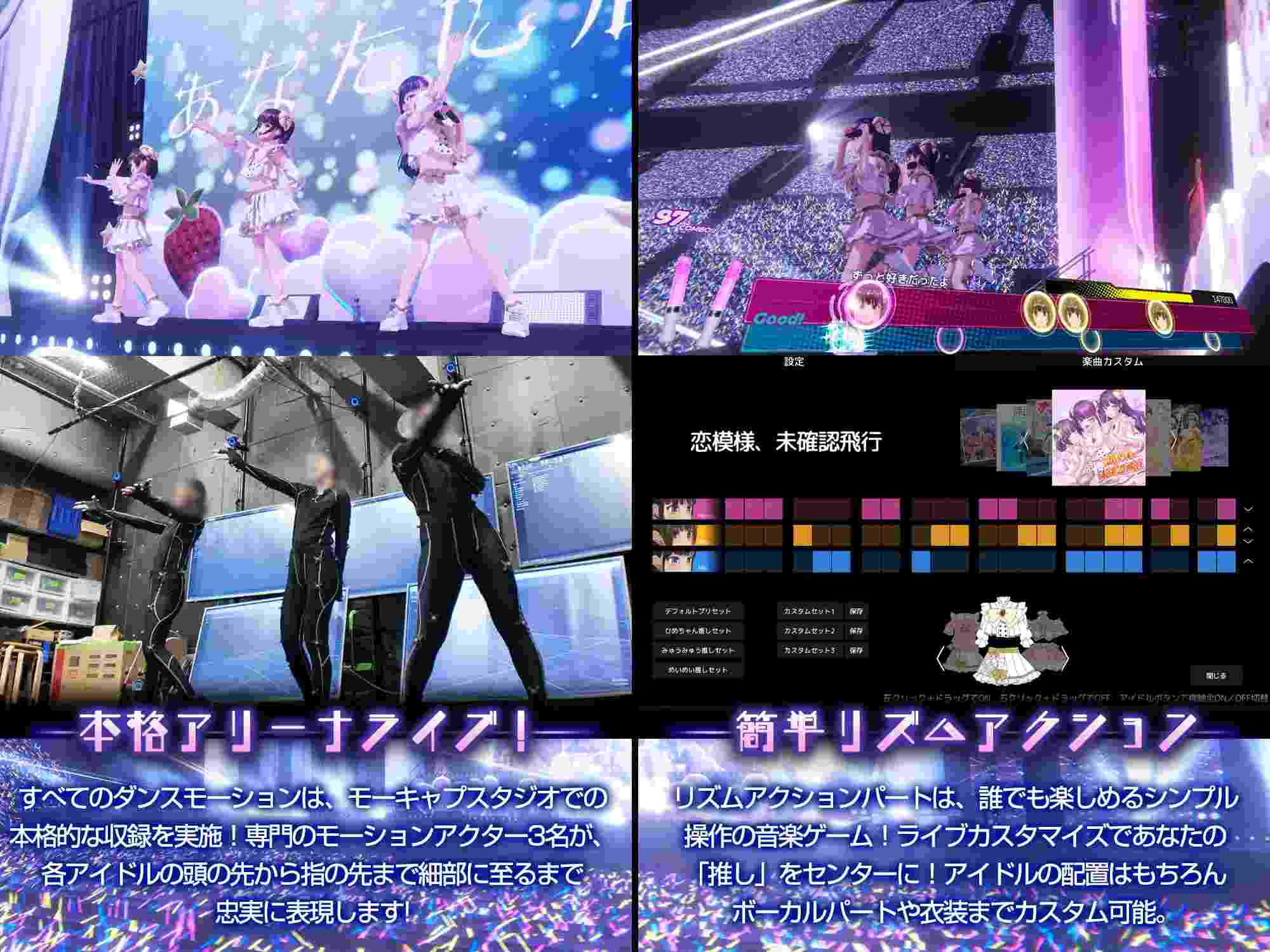 [日式SLG/动态/更新] 偶像演唱会☆Under Ichigo 淫乱偶像想和经纪人玩 ver1.05 官中版+全回想解放 -第3张图片-萌站