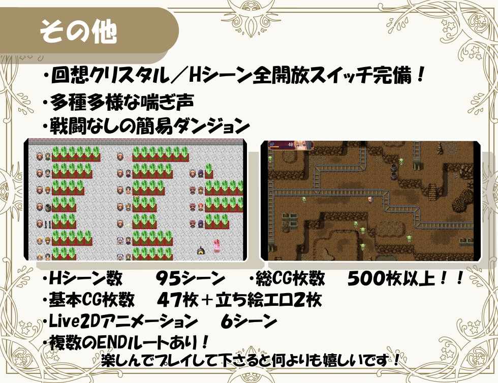 異種族シスターの試練～人間とのHな交流～ [瀧壺チャンネル]-第8张图片-萌站