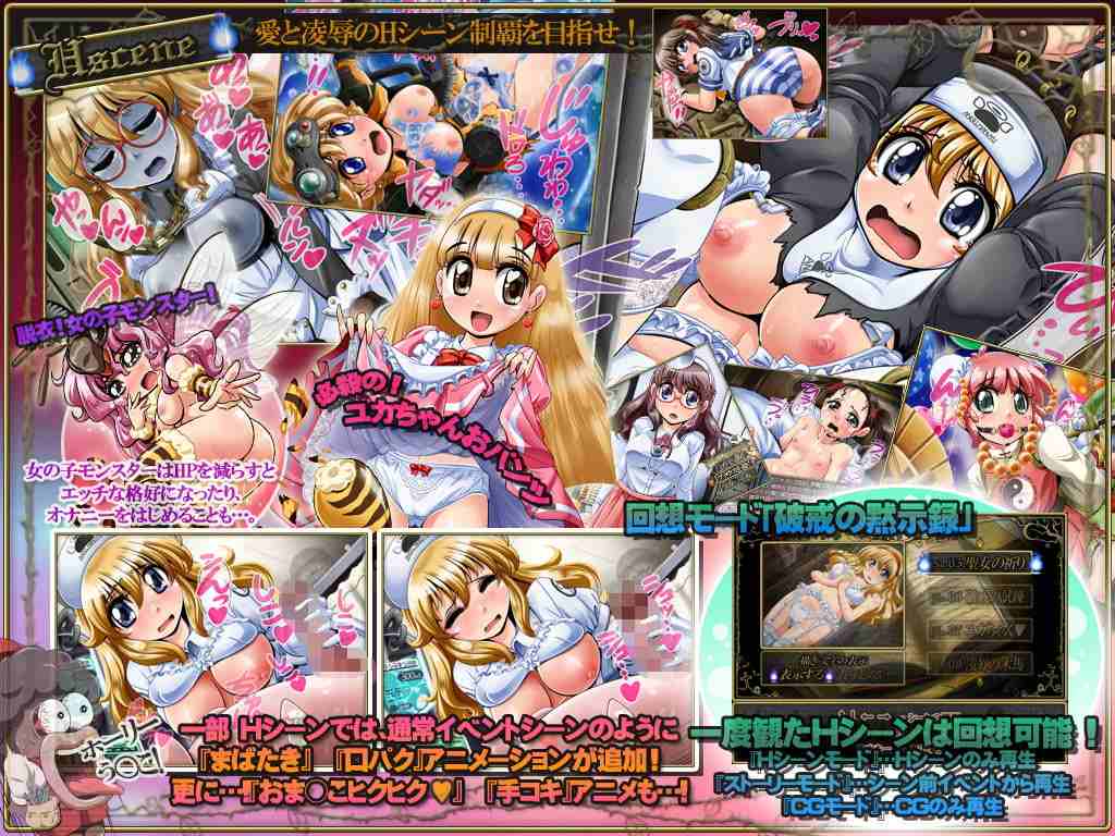 破戒シスター [銘菓!エンゼルまんじゅう]-第3张图片-萌站