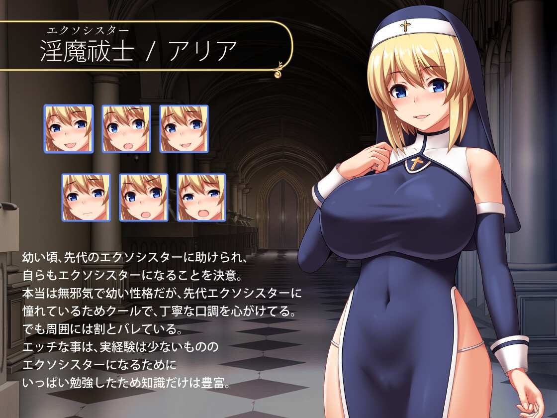 聖痕のアリア [イシコロドウ]-第3张图片-萌站