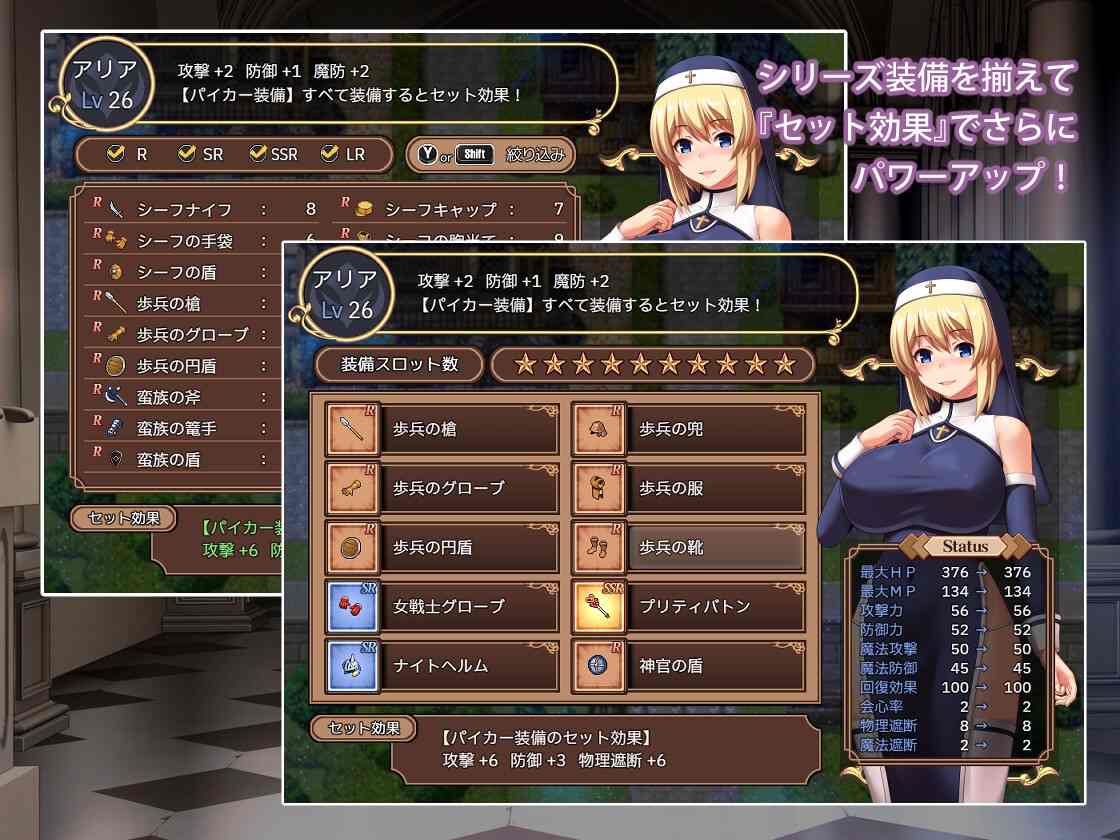聖痕のアリア [イシコロドウ]-第5张图片-萌站