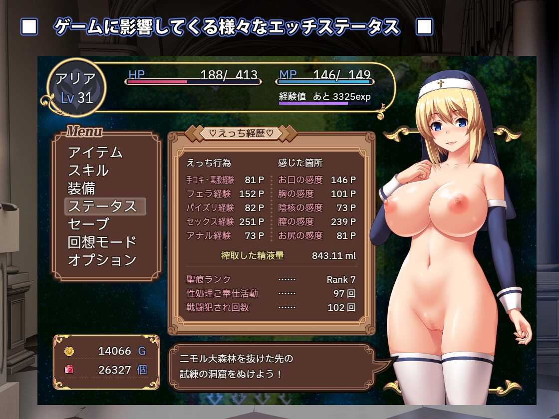 聖痕のアリア [イシコロドウ]-第6张图片-萌站