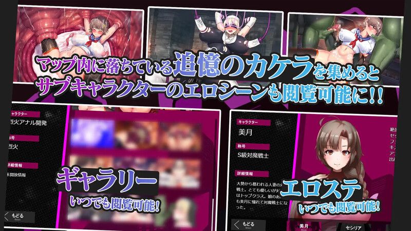 【爆款RPG/恶堕异种X/汉化】人妻对魔战士美月~奴隶娼妇与苗床地下城~(人妻対魔戦士ミヅキ~奴隷娼婦と苗床ダンジョン~)V1.0 AI汉化-第3张图片-萌站 【爆款RPG/恶堕异种X/汉化】人妻对魔战士美月~奴隶娼妇与苗床地下城~(人妻対魔戦士ミヅキ~奴隷娼婦と苗床ダンジョン~)V1.0 AI汉化-第3张图片-萌站