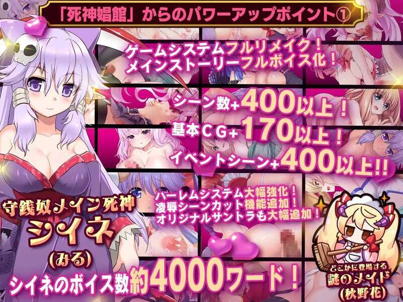 【爆款SLG/动态/汉化】死神商店RExEX(死神商館RExEX ~ カネのチカラをマシマシして女冒険者のハーレム)V1.1.10 内置AI汉化-第4张图片-萌站 【爆款SLG/动态/汉化】死神商店RExEX(死神商館RExEX ~ カネのチカラをマシマシして女冒険者のハーレム)V1.1.10 内置AI汉化-第4张图片-萌站