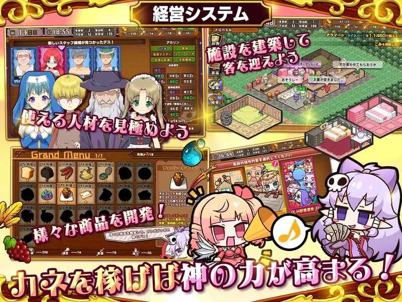 【爆款SLG/动态/汉化】死神商店RExEX(死神商館RExEX ~ カネのチカラをマシマシして女冒険者のハーレム)V1.1.10 内置AI汉化-第6张图片-萌站 【爆款SLG/动态/汉化】死神商店RExEX(死神商館RExEX ~ カネのチカラをマシマシして女冒険者のハーレム)V1.1.10 内置AI汉化-第6张图片-萌站