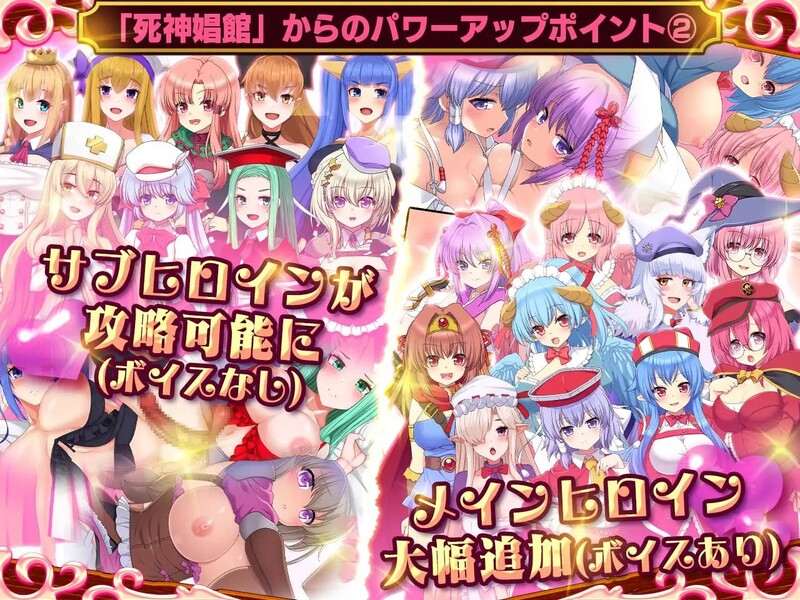 【爆款SLG/动态/汉化】死神商店RExEX(死神商館RExEX ~ カネのチカラをマシマシして女冒険者のハーレム)V1.1.10 内置AI汉化-第9张图片-萌站 【爆款SLG/动态/汉化】死神商店RExEX(死神商館RExEX ~ カネのチカラをマシマシして女冒険者のハーレム)V1.1.10 内置AI汉化-第9张图片-萌站