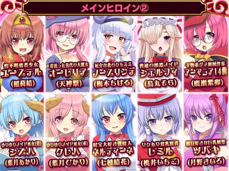 【爆款SLG/动态/汉化】死神商店RExEX(死神商館RExEX ~ カネのチカラをマシマシして女冒険者のハーレム)V1.1.10 内置AI汉化-第10张图片-萌站 【爆款SLG/动态/汉化】死神商店RExEX(死神商館RExEX ~ カネのチカラをマシマシして女冒険者のハーレム)V1.1.10 内置AI汉化-第10张图片-萌站