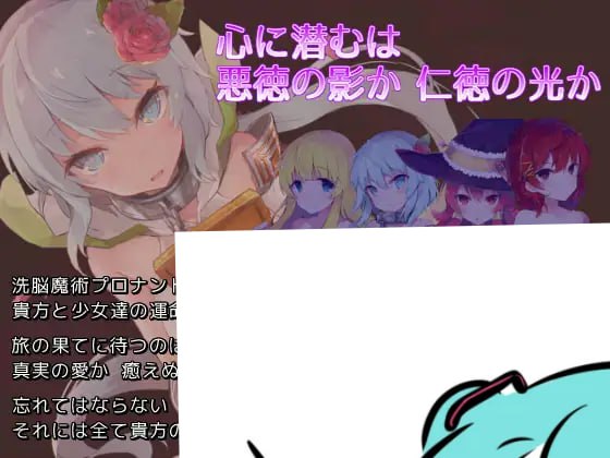 #序曲·交响乐章  #プロナント·シンフォニー  v2.61 中文汉化版 