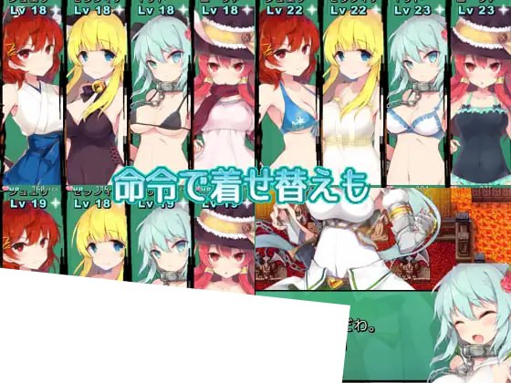 #序曲·交响乐章 #プロナント·シンフォニー v2.61 中文汉化版 -第3张图片-萌站 #序曲·交响乐章 #プロナント·シンフォニー v2.61 中文汉化版 -第3张图片-萌站