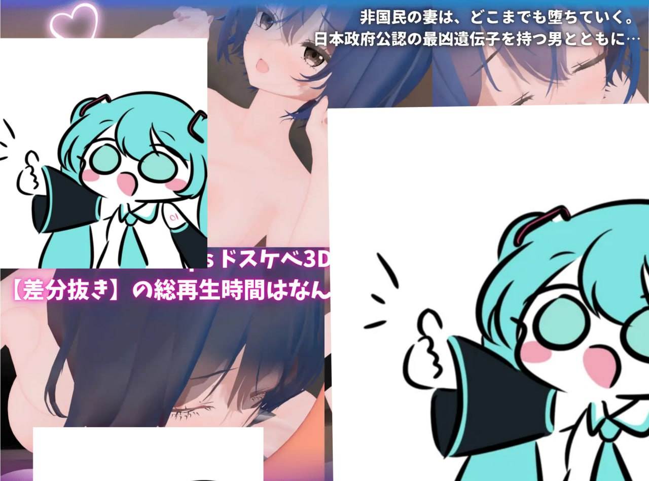 #异次元的少子化对策，无子女妻子强制授精法实施 #異次元の少子化対策、子無し妻強制種付け法施行 AI汉化版-第8张图片-萌站