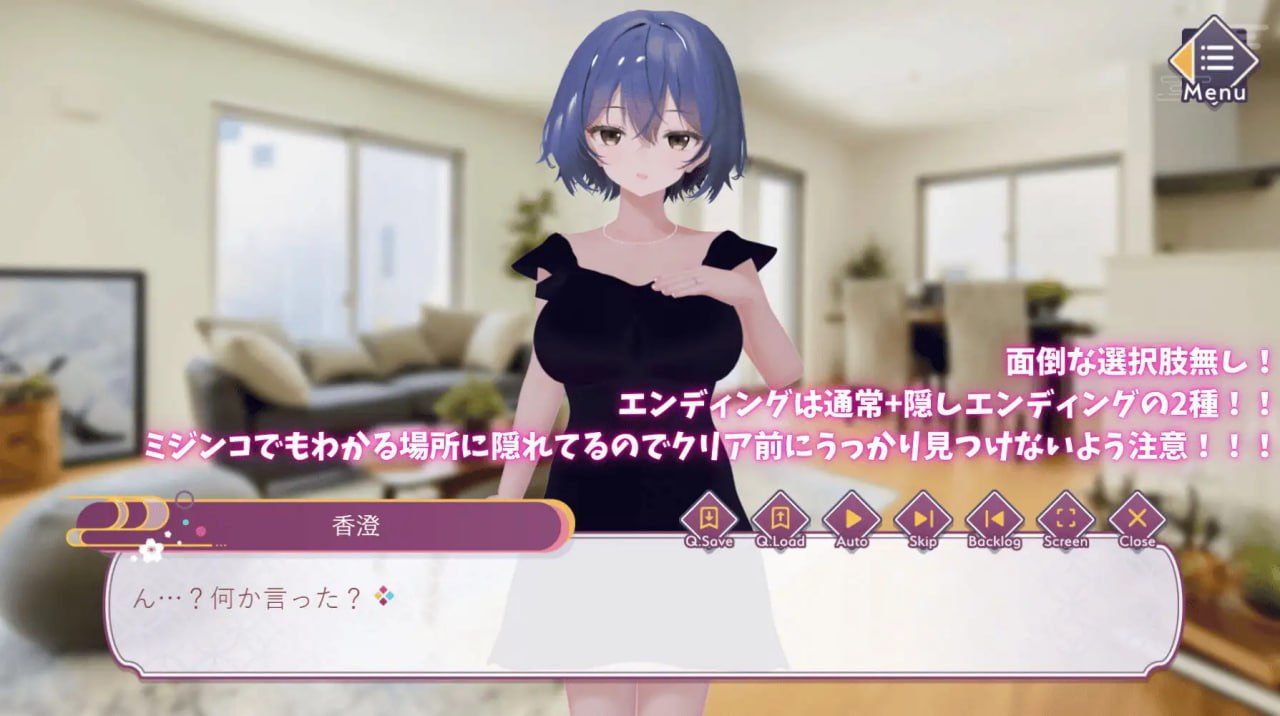 #异次元的少子化对策，无子女妻子强制授精法实施 #異次元の少子化対策、子無し妻強制種付け法施行 AI汉化版-第9张图片-萌站
