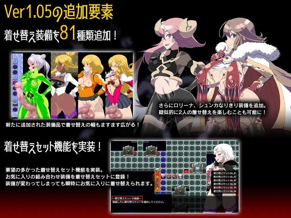 【PC/精品/RPG/joi/恶堕/扶她】永恒的黄昏【共2.1GB】【官方中文】