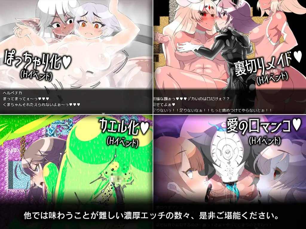【PC/精品/RPG/joi/恶堕/扶她】永恒的黄昏【共2.1GB】【官方中文】-第2张图片-萌站