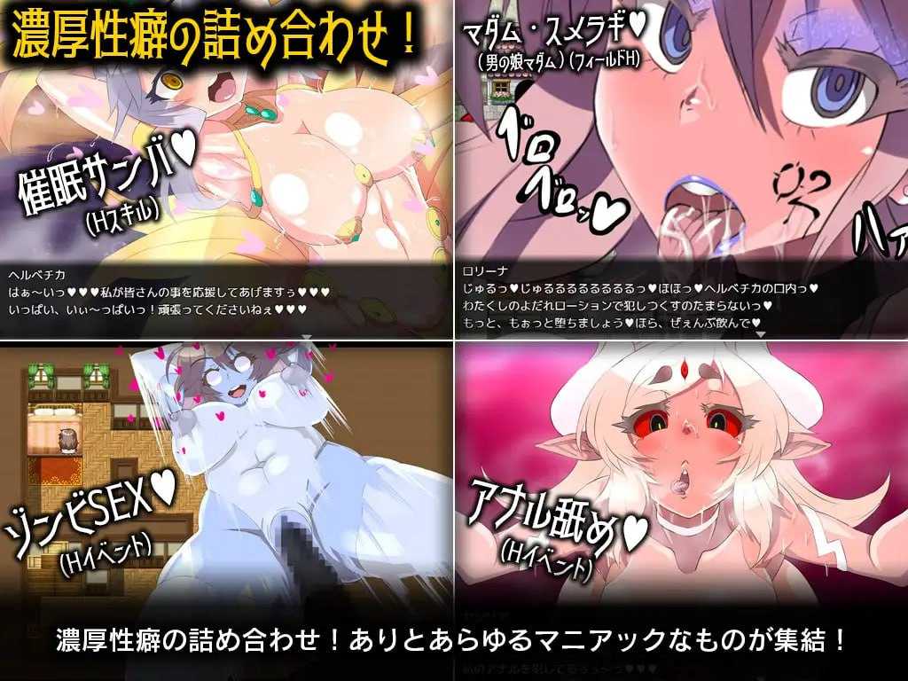 【PC/精品/RPG/joi/恶堕/扶她】永恒的黄昏【共2.1GB】【官方中文】-第3张图片-萌站