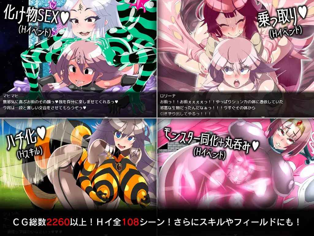 【PC/精品/RPG/joi/恶堕/扶她】永恒的黄昏【共2.1GB】【官方中文】-第4张图片-萌站