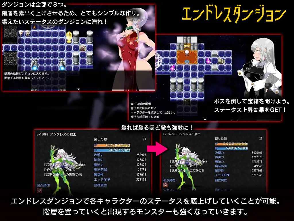 【PC/精品/RPG/joi/恶堕/扶她】永恒的黄昏【共2.1GB】【官方中文】-第8张图片-萌站