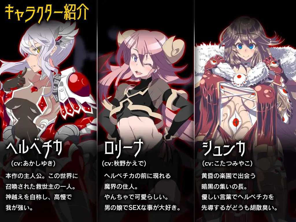 【PC/精品/RPG/joi/恶堕/扶她】永恒的黄昏【共2.1GB】【官方中文】-第7张图片-萌站