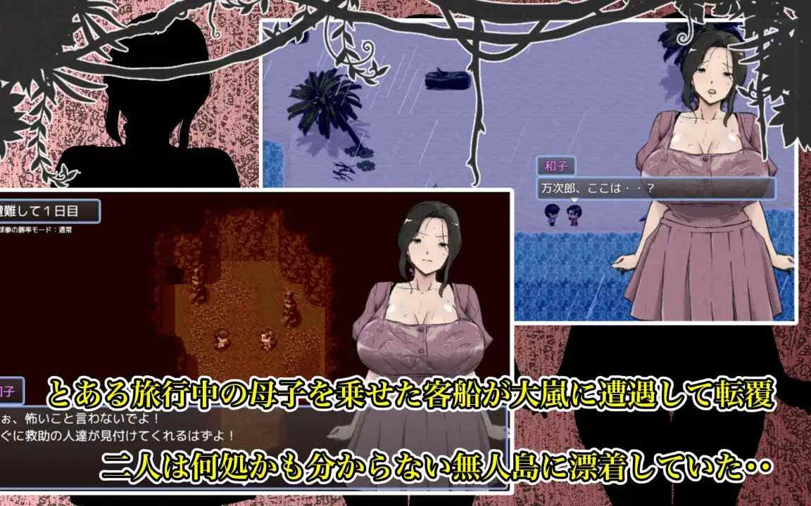 #喜欢的妈妈想要在无人岛上做爱7天!! #大好きな母さんとセックスがしたい無人島7日間!! AI汉化版-第5张图片-萌站 #喜欢的妈妈想要在无人岛上做爱7天!! #大好きな母さんとセックスがしたい無人島7日間!! AI汉化版-第5张图片-萌站