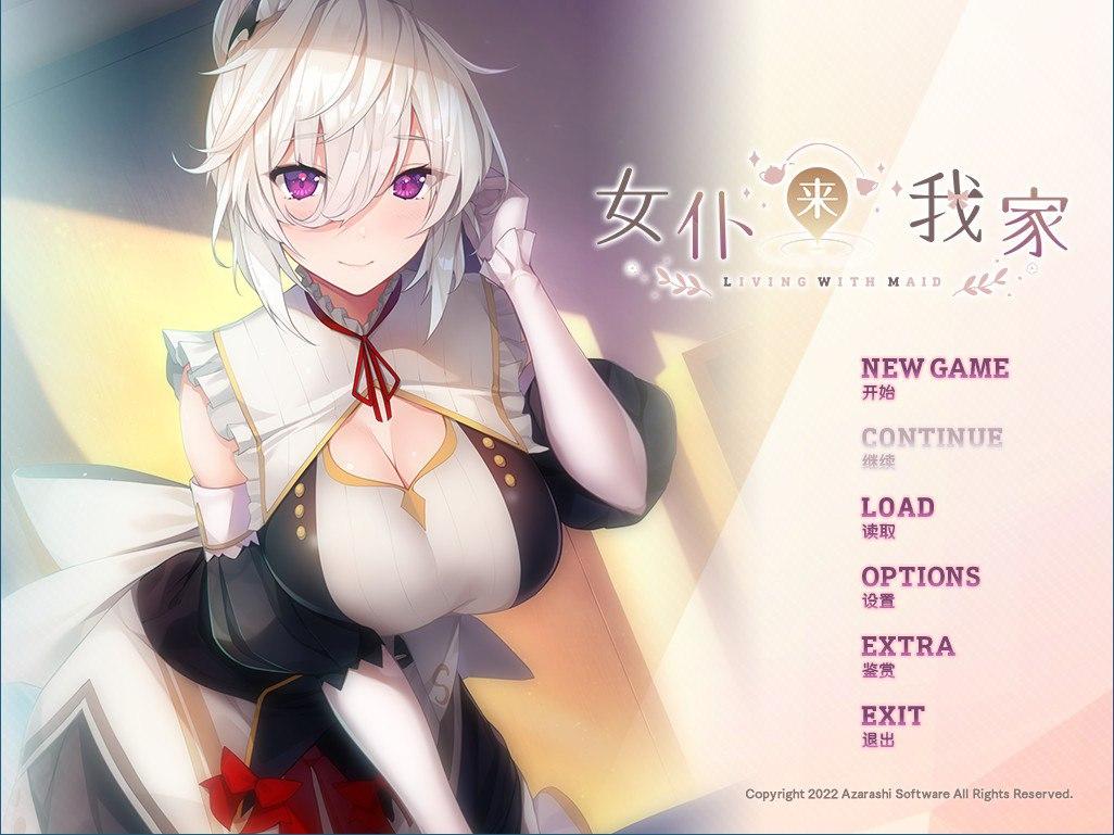 【GAL游戏】[无修正][汉化硬盘版]メイドさんのいる暮らし-女仆来我家  #メイドさんのいる暮らし-女仆来我家-第4张图片-萌站