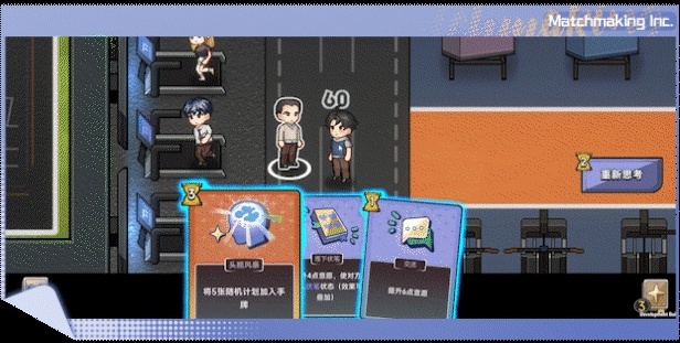【模拟/SLG/中文】中国式相亲Matchmaking Inc. 官方中文版 v1.1.6 【6.4G更新】-第3张图片-萌站