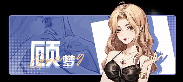 【模拟/SLG/中文】中国式相亲Matchmaking Inc. 官方中文版 v1.1.6 【6.4G更新】-第6张图片-萌站