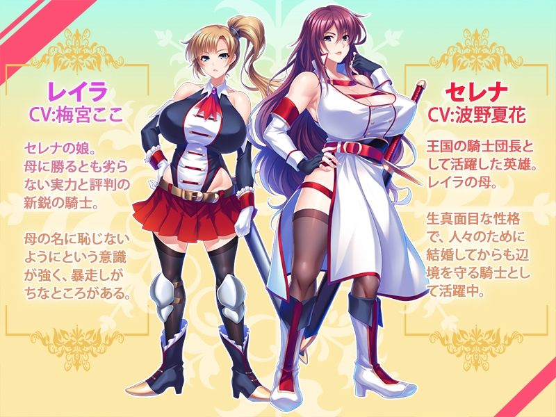 新作[日式SLG/NTR寝取/露出/巨乳爆乳] 巨乳母骑士NTR并怀孕 巨乳な母騎士寝取り孕ませ～背徳交尾漬けでふしだらなメス穴騎士に成り下がるまで～ AI汉化版 [690M]-第4张图片-萌站