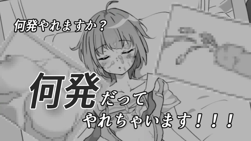 【互动SLG/偷摸抚摸/生肉】安稳睡眠H模拟器（すやすやエッチしみゅれーたー）V1.0 原版生肉-第5张图片-萌站