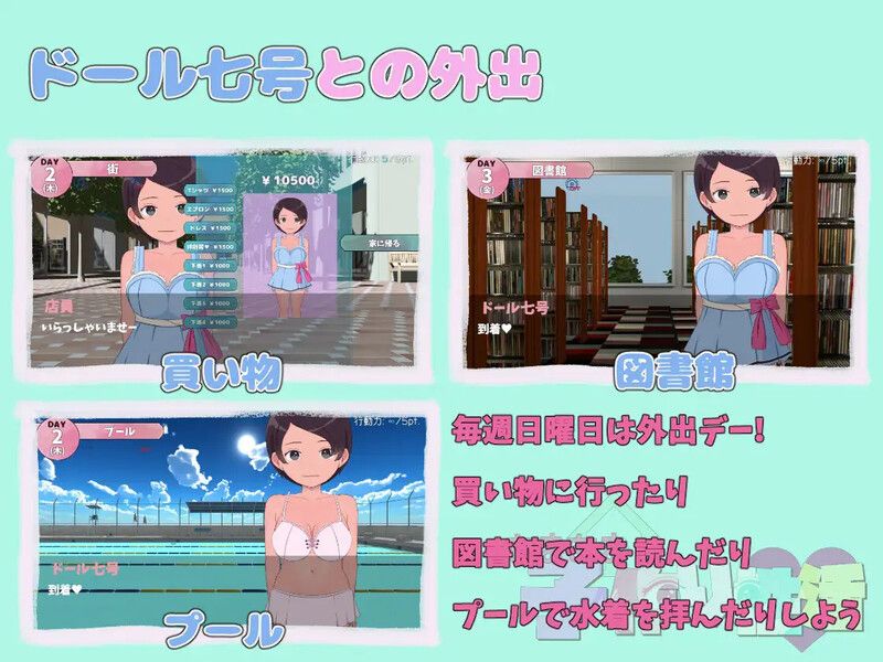 【养成SLG/触摸抚摸/汉化】甜蜜造人性生活～从未来来的造人机器人！（あまあま子作り性活 ～未来から子作りロボがやってきた!）V1.0 机翻汉化-第5张图片-萌站