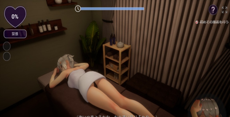 【调教SLG/生肉/动态】404号室的性感按摩 日文原版【PC/1.14G】-第2张图片-萌站