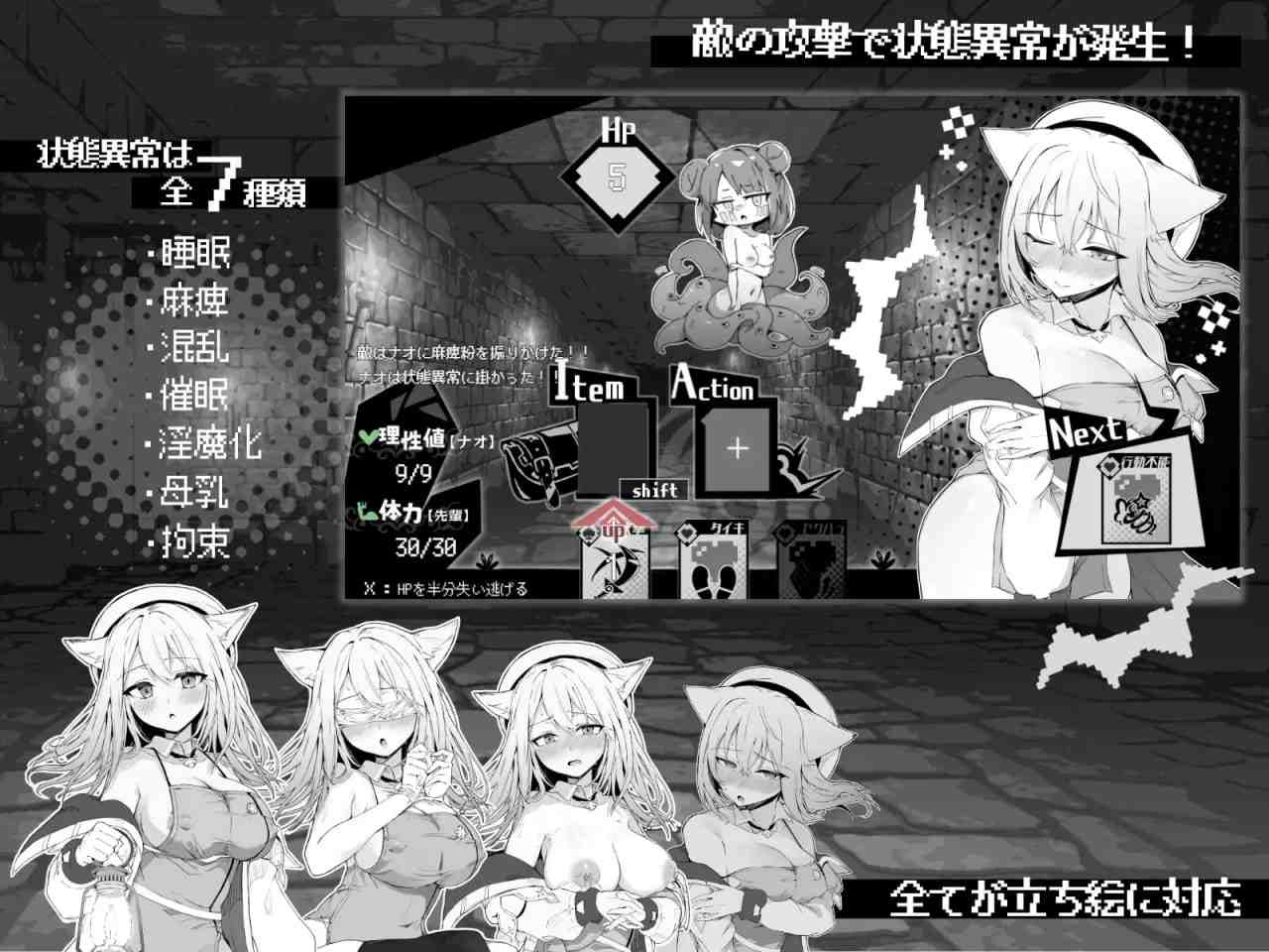 【PC/精品/RPG/joi/纯爱/兽娘/无码】娜欧发情中！~兽耳少女需要色色治疗~【共543M】【可解锁全回想】【官方中文】-第5张图片-萌站