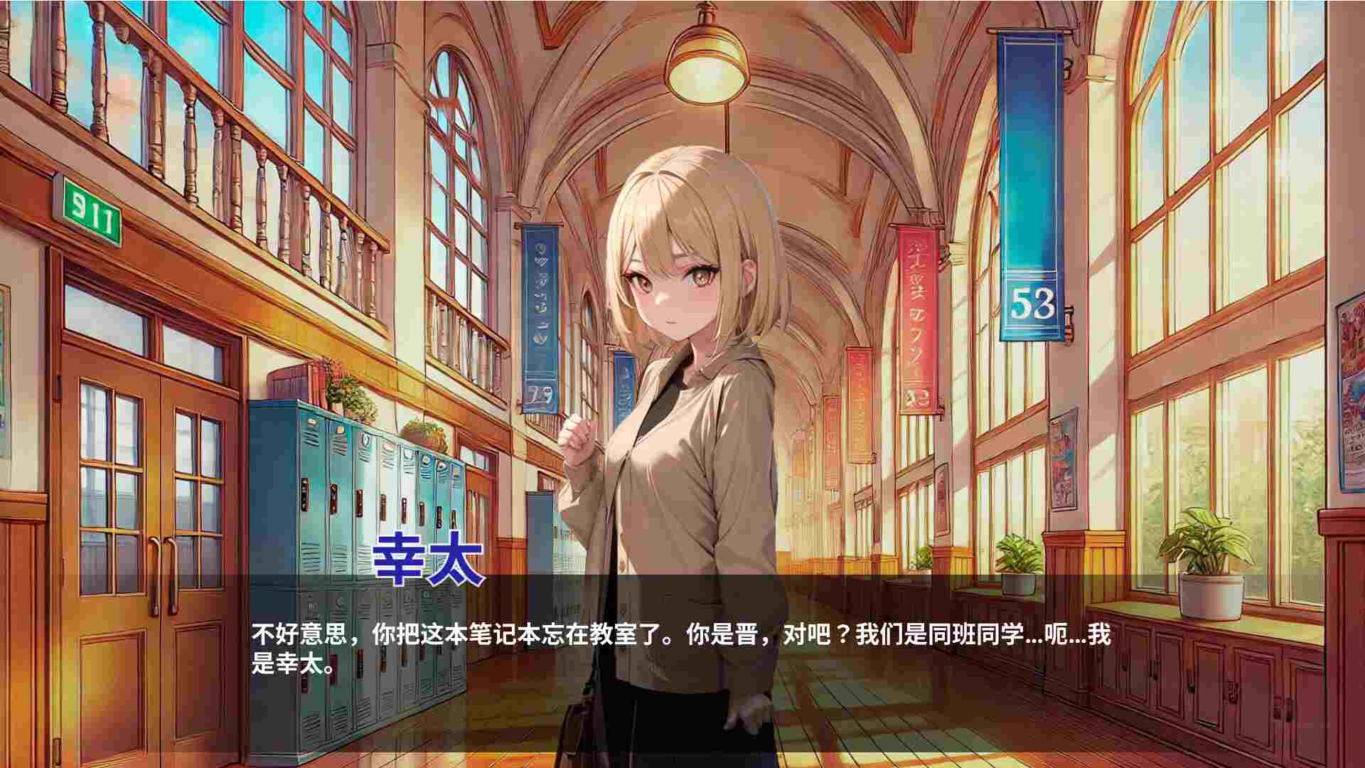 [亚洲风SLG/新作] 性爱笔记 Ver2025-04-06 官中版-第10张图片-萌站