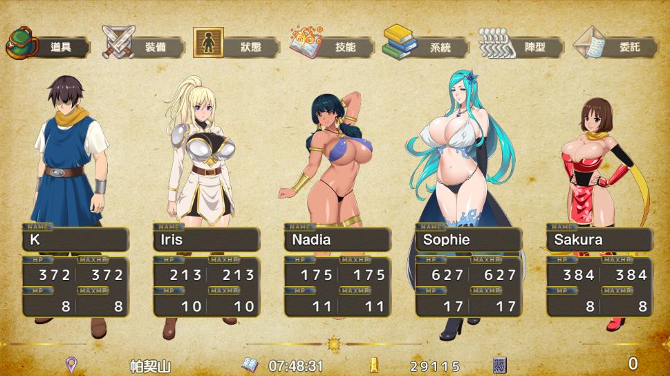 【PC神作/RPG/后宫/动态/无码】灵岛传说V4 完美步兵版【共3.8GB】【附带存档&攻略】【官方中文】