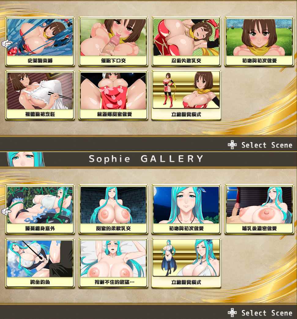 【PC神作/RPG/后宫/动态/无码】灵岛传说V4 完美步兵版【共3.8GB】【附带存档&攻略】【官方中文】-第3张图片-萌站