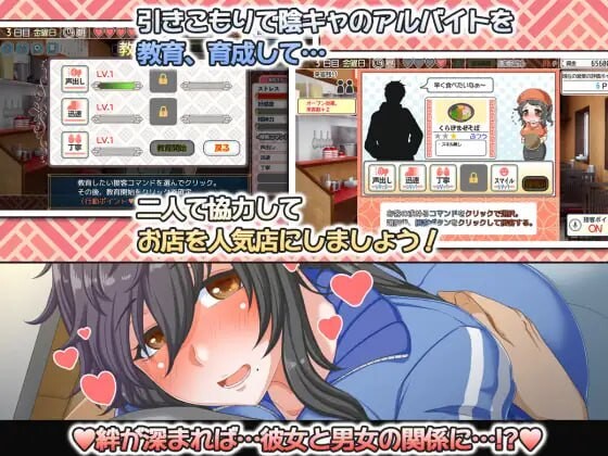 [宅女][养成][互动动态纯爱] 阿宅少女 恋爱拉麵海岳亭 くらげらいふ v1.44 官方中文步兵版 [1.8G百度] -第7张图片-萌站