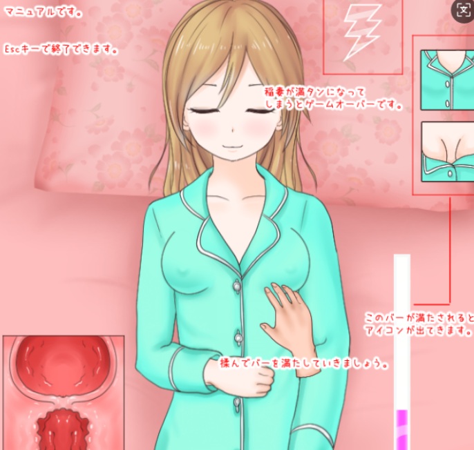 [SLG/PAC/生肉]睡觉 ○ 和睡觉的妹妹做爱吧/睡眠○ ねている妹にエッチしちゃおう（V1-V3）