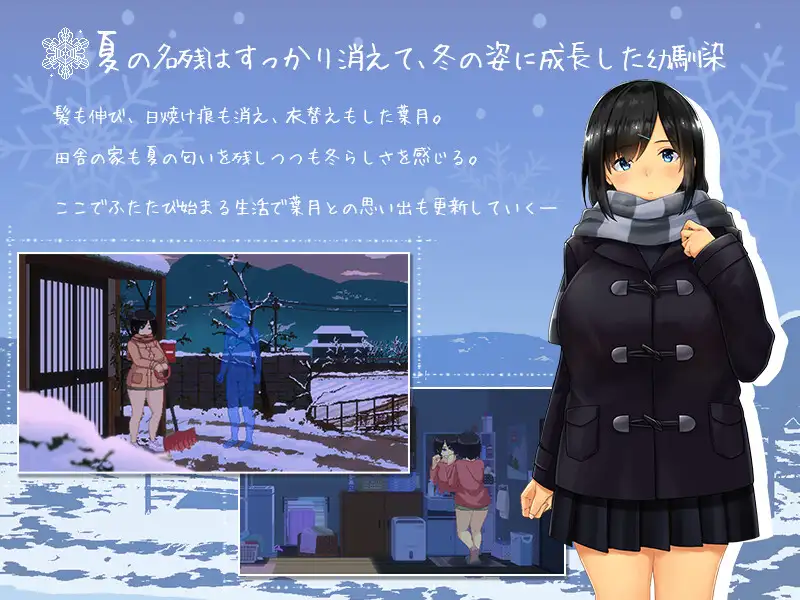 [无表情淫荡][像素][动态][官中步兵] WINTER - 乡村性生活 - WINTER-田舎の性活- ver1.02 -第5张图片-萌站