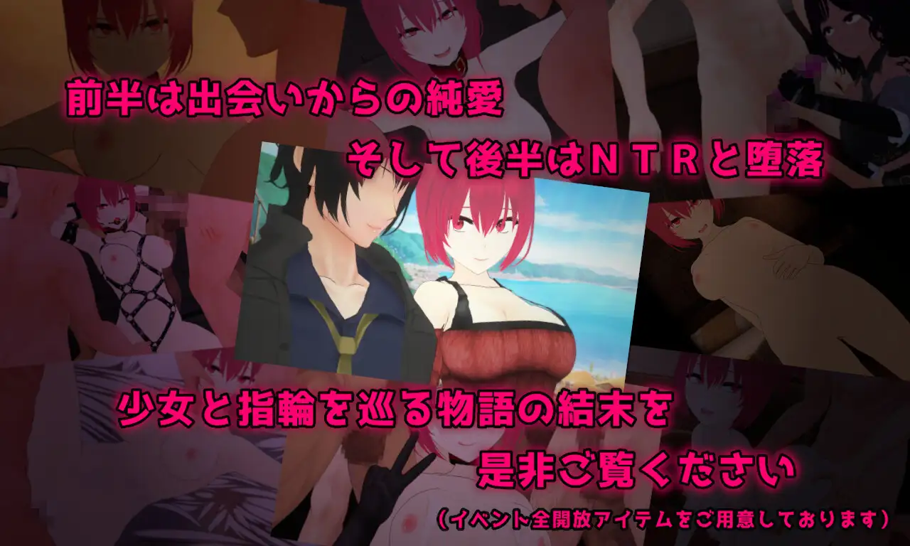 [兔女郎][发情淫堕][调教][汉化]Treasure オレが見つけた掛け替えのないモノ[度盘][1.01GB][非补丁][PC]-第2张图片-萌站