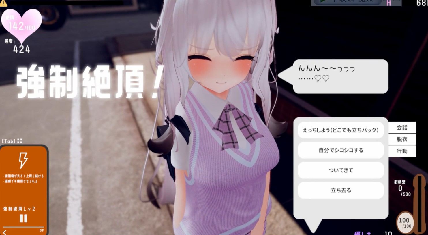 [动态][失神][强姦][互动调教][跟踪] 官中 跟~踪！~催眠她→偷偷恶作剧~[2G][百度] -第2张图片-萌站