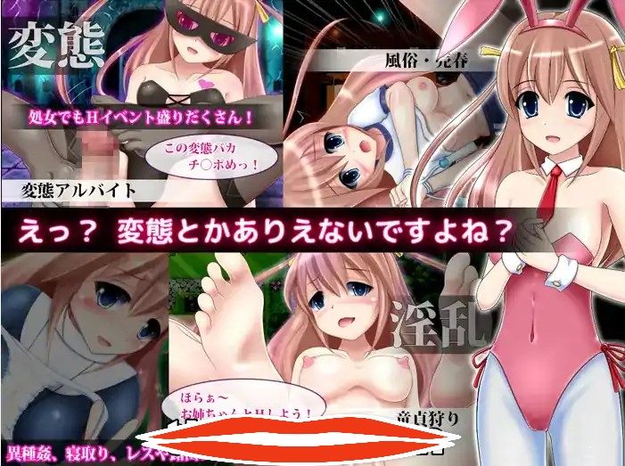  [RPG汉化] 祈祷的少女夏洛特1.01 祈りの少女シャルロット 汉化+攻略 电脑 500M￼￼