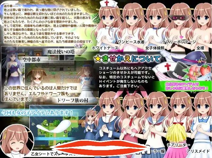  [RPG汉化] 祈祷的少女夏洛特1.01 祈りの少女シャルロット 汉化+攻略 电脑 500M￼￼-第2张图片-萌站