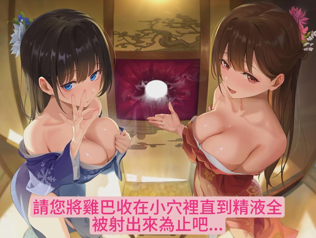 【汉化音声/4.6GB/2小时】歡迎光臨壁穴舔耳專門店「犯耳亭」～由兩位特化於深入舔耳的超色情舔耳小姐進行的頂級深入舔耳性刺激服務～【繁体中文版】#陽向葵ゅか