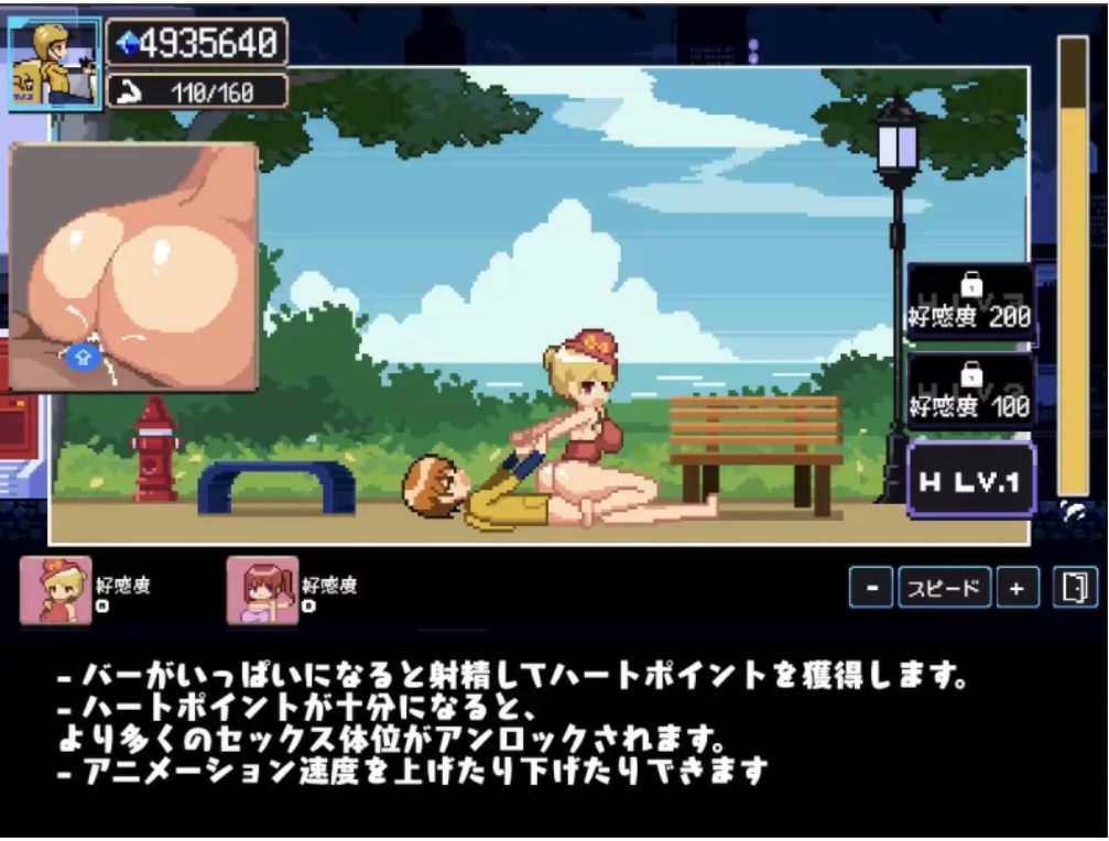 【SLG/动态/PC】幸运的送货人 幸運な荷送人 Ver1.1 机翻+存档-第3张图片-萌站