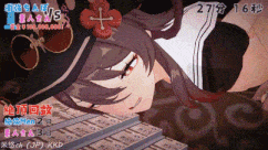 【MMD/米悠ch/纯啪】4月7日 新作3部：原神 JK胡桃与性爱对决+催眠大师/NTR兔子洞-第9张图片-萌站